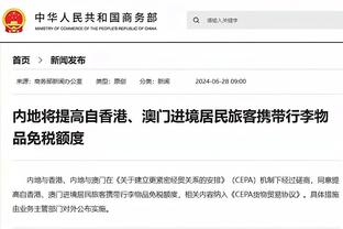 betway官方下载链接截图2